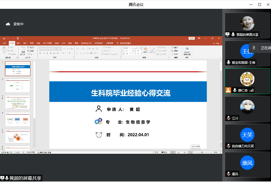 ccc4e3244d9c428f8b417e808a51de74.png ccc4e3244d9c428f8b417e808a51de74.png