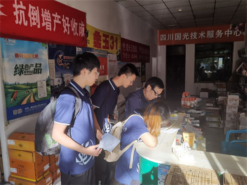 a4ce45f609524a96b1f593213f728892.jpg 队员们详实记录调研成果.jpg