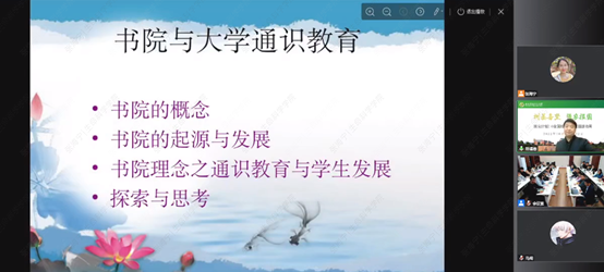 c2341f17545141f6ab7b409fe58e71cc.png 授课1.png