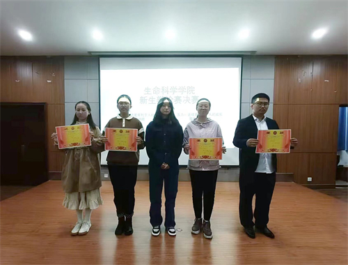 76af7808ee7f4415ba09be6f4deb3158.jpg 颁奖环节.jpg