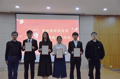 61b34a5aadd24246887e2581858bc0c8.png 颁奖.png