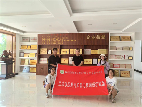 4b38732f6bdb4184939712947bca1f9c.jpg 微信图片_20230902203116.jpg